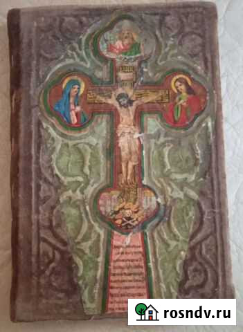 Поминальник типографии Бельцова 1904 Тамбов - изображение 1