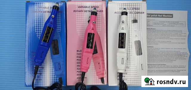 Фрезер Beurer 12вт 20000об/мин Маникюр Педикюр Самара - изображение 1