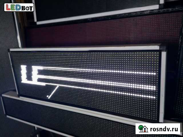 Бегущая строка Великий Устюг - изображение 1