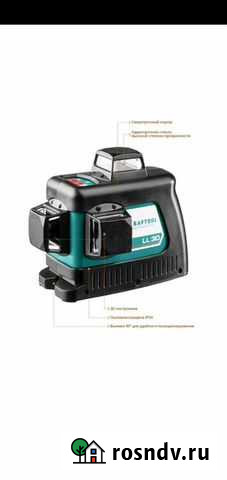 Лазерный уровень kraftool ll-3d Ярославль - изображение 1