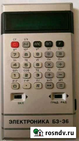 Калькулятор Новокузнецк - изображение 1