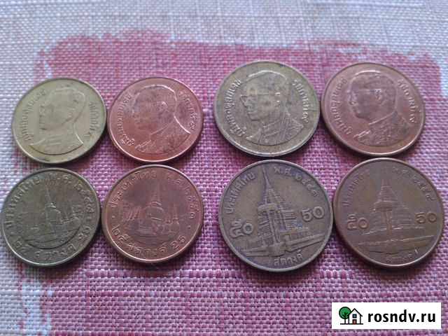 Мелкие монеты Тайланда Северск - изображение 1