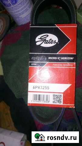 Новый. Ремень привода генератора и кондиционера Таганрог - изображение 1