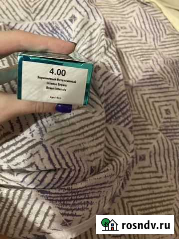 Краска для волос kapous Череповец - изображение 1