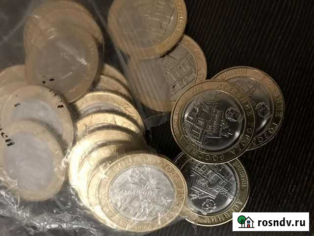 Монета 10 рублей 2021 года Ниж.Новгород Кострома - изображение 1