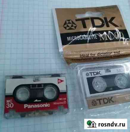 Микрокассеты TDK MC 90 Panasonic MC-30 Балашиха