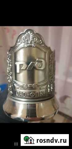 Подстаканник ржд Казань - изображение 1