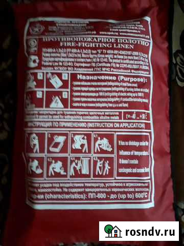 Прот-е полотно 1,5. 2 м Самара - изображение 1