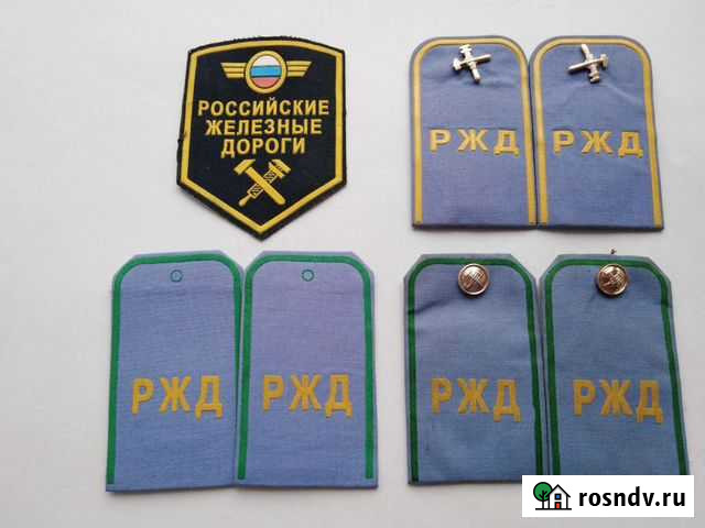 Погоны Улан-Удэ - изображение 1