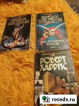 Книги Люберцы - изображение 1