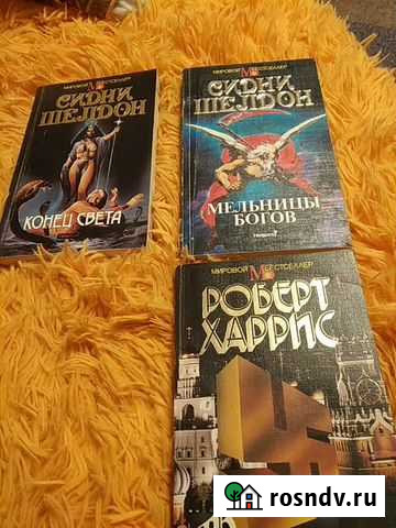 Книги Люберцы - изображение 1