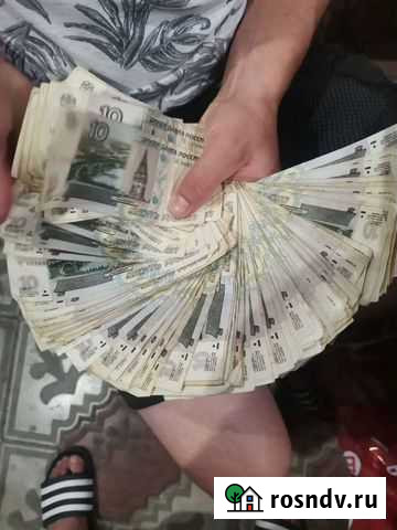 Десятки бумажные Скопин - изображение 1