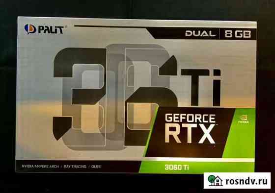 Видеокарта Palit GeForce RTX 3060 Ti 8GB Петропавловск-Камчатский