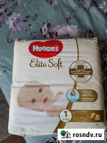 Подгузники Красноярск - изображение 1