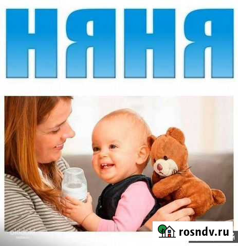 Няня для ребенка на час Ярославль - изображение 1
