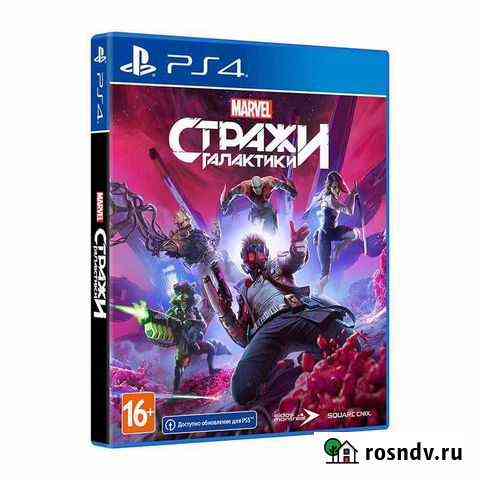 Marvels Guardians of the Galaxy PS4&PS5 Каменск-Шахтинский