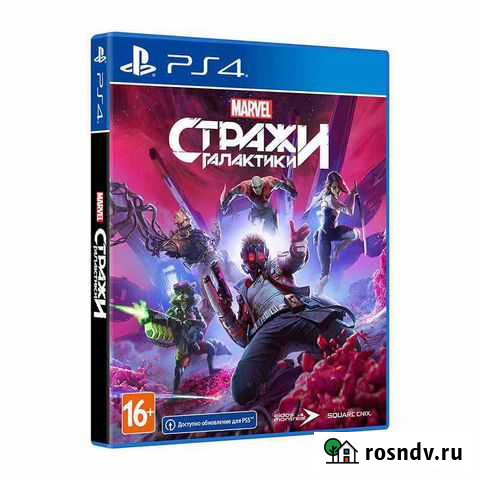 Marvels Guardians of the Galaxy PS4&PS5 Каменск-Шахтинский - изображение 1
