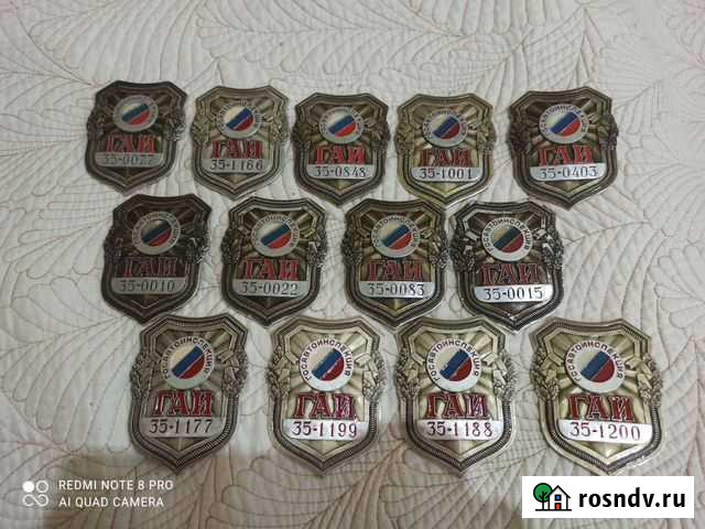 Набор жетонов Вологда - изображение 1