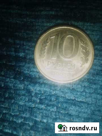 Монета Ижевск - изображение 1