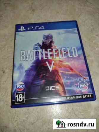 Battlefield 5 Пенза