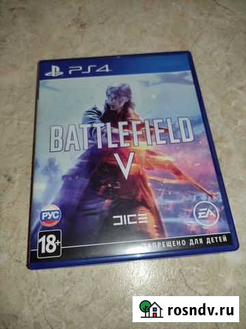 Battlefield 5 Пенза - изображение 1