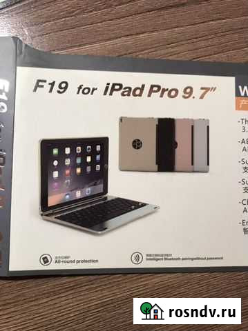 Клавиатура для планшета Пикалево - изображение 1