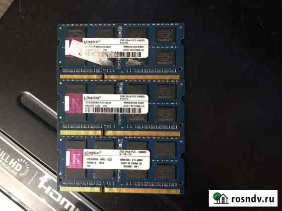 Оперативная память ddr3 по 2 гб Петрозаводск