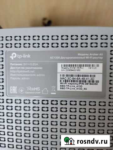 Блок питания Стерлитамак - изображение 1