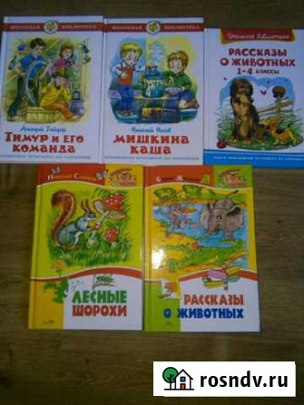 Книги Березовский - изображение 1