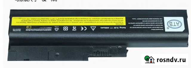 Новый аккумулятор (батарея) для ноутбука Lenovo Благовещенск - изображение 1