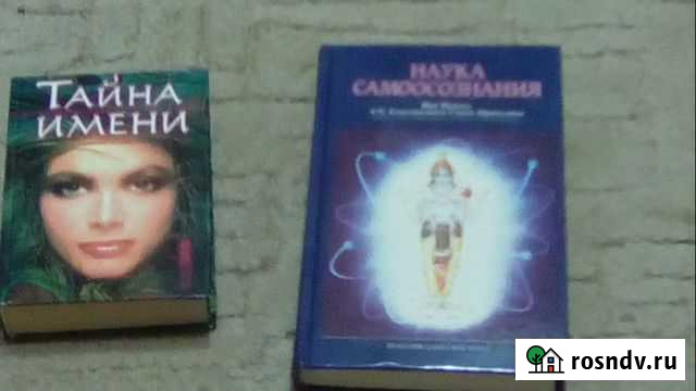 Книги Стерлитамак - изображение 1