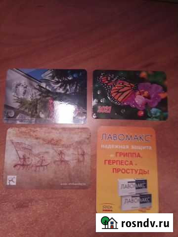 Карманные календарики даром Москва - изображение 1