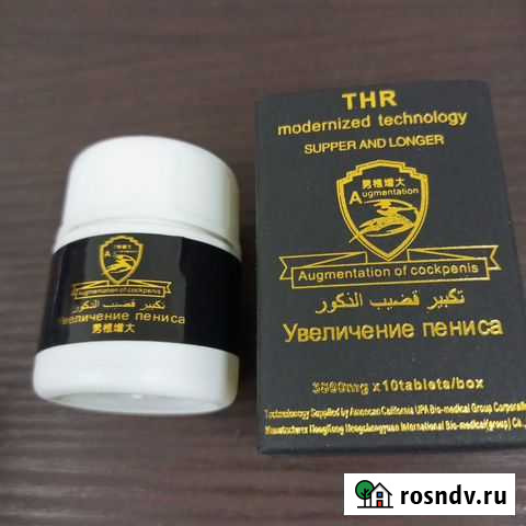 Стояк мужской и сила, препарат Тверь - изображение 1