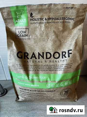 Корм для собак Магадан - изображение 1