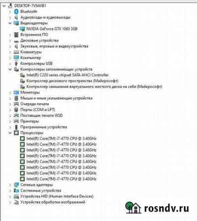 Продажа обмен пк Ростов-на-Дону