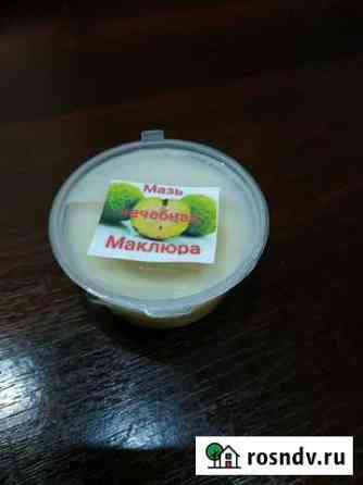Мазь из Маклюры Ялта