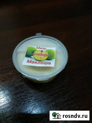 Мазь из Маклюры Ялта - изображение 1