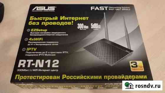 Маршрутизатор Asus RT-N12 Екатеринбург