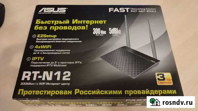 Маршрутизатор Asus RT-N12 Екатеринбург - изображение 1