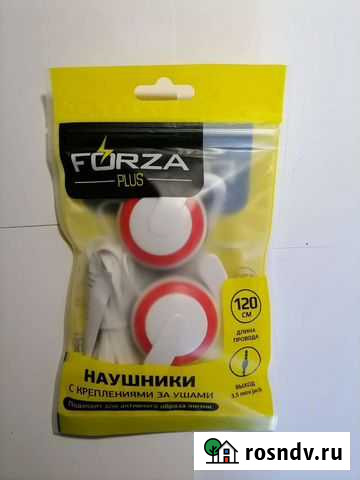 Наушники forza Иркутск - изображение 1