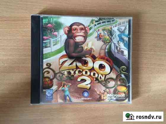 Игра на пк “ZOO tycoon 2” Бердск