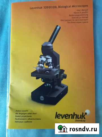 Микроскоп Краснодар - изображение 1