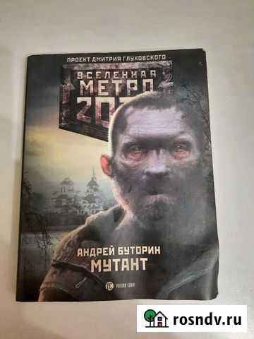 Книги Барнаул - изображение 1