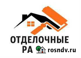 Отделочные работы Кострома - изображение 1