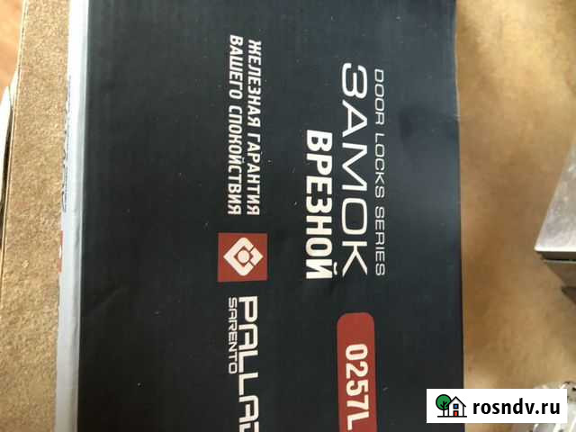 Замок врезной Екатеринбург - изображение 1