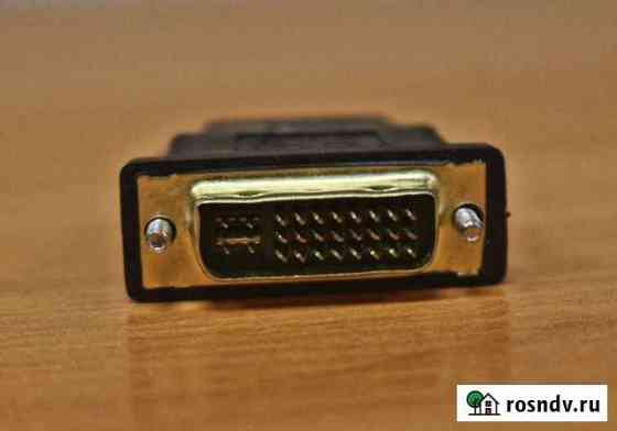Переходник DVI-hdmi новый Казань
