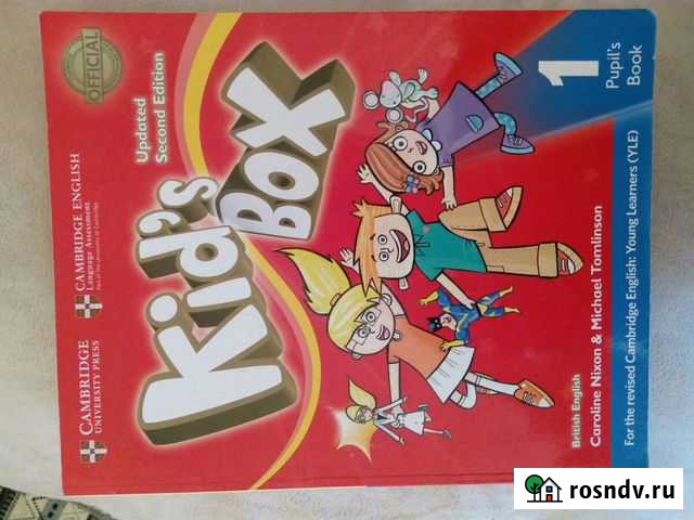 Учебник Саратов - изображение 1