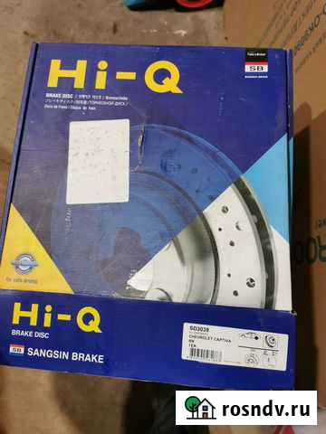 Комплект тормозных дисков Chevrolet Captiva Пенза - изображение 1