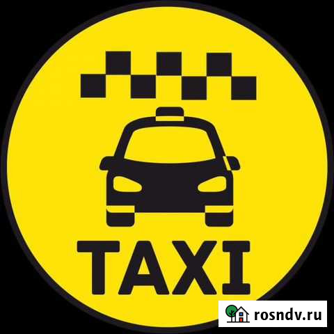 Такси Инжавино - изображение 1