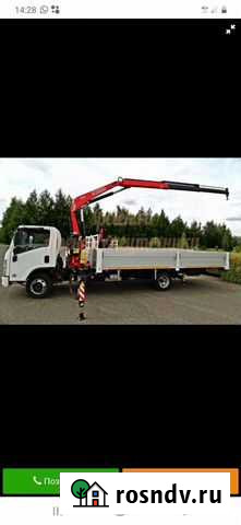 Услуги манипулятора Майкоп - изображение 1